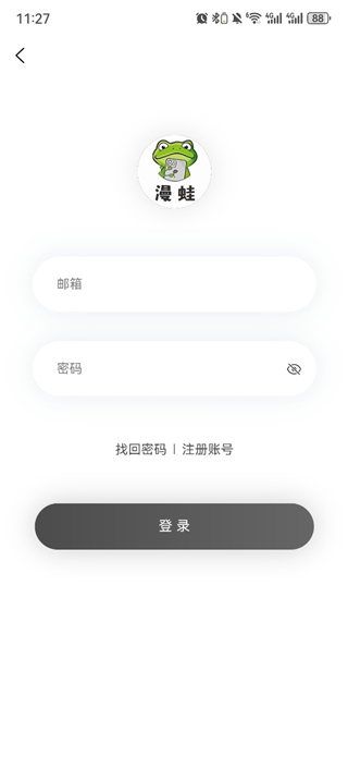 Manwa界面截图二